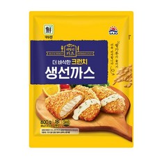 하코야롱생선까스