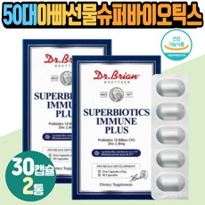 락토핏이뮨