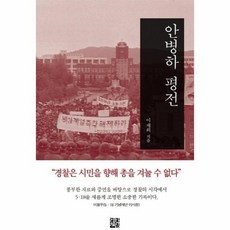하플리