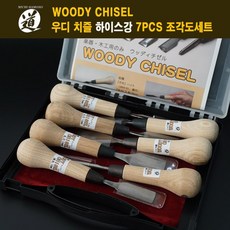 미치하모노 하이스강 7PCS 우디치즐 조각도세트