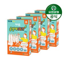 유한양행 해피홈 좀벌레 아웃 방충제 옷장용 3p, 8.1g, 4개