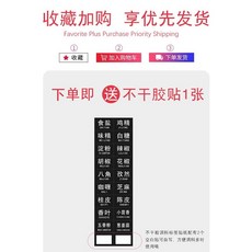 세라믹 조미료통 슈가파우더 솔트 조미료 설탕 체리, 양념명 스티커 주문하기, 1개