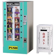 악세사리자판기