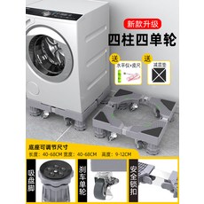 통돌이세탁기pvc방수커버