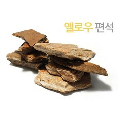 매직아쿠아 옐로우 편석 (1kg)