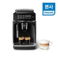 필립스 라떼클래식 3200 시리즈 전자동 에스프레소 커피 머신 EP3221/43