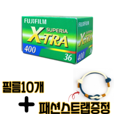 후지수퍼리아400