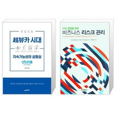 초뷰카