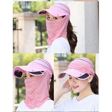 얼굴햇빛가리개