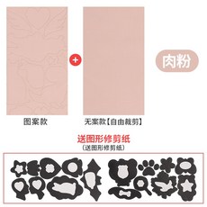 재아몰 패션패딩 다운 코트 접착 헴라인 스타일리쉬 패턴 슬림 대미지 수선 옷스티커, a set 육분