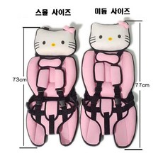 유아카시트대여