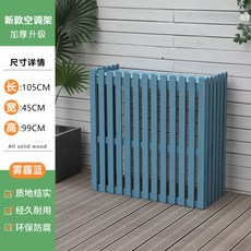 에어컨실외기우드커버