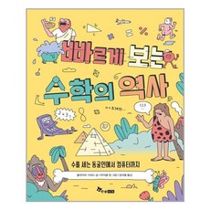 한솔역사