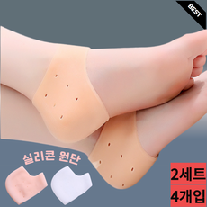 [데이린] 매일매일 촉촉한 발뒤꿈치 각질패드1+1, 10g, 4개, 2세트