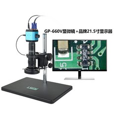 gp-660v