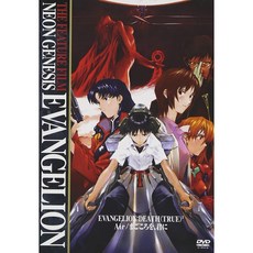 에반게리온dvd
