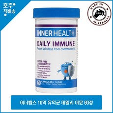 락토핏이뮨