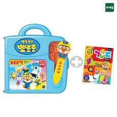 뽀로로코딩플러스