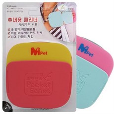강아지미용용품 엠펫 포켓센스 휴대용 털먼지제거 재사용 강아지미용용품 강아지털 강아지빗 강아지용품, 1개, 현재상품선택