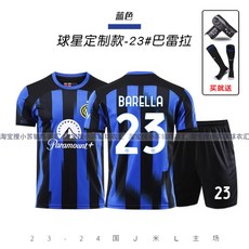 23 24 밀란 라우타로 바렐라 성인 10대 유니폼 져지 저지 반바지 홈 어웨이 상하의 세트 반팔 반팔티 티셔츠 상의 옷