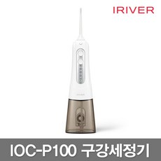 아이리버p100충전기