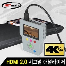 hdmi신호테스트
