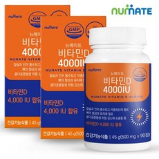 뉴메이트nf-5000