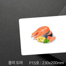 종이도마 JS-P15호 50매/ 친환경소재 일회용 (230x200mm), 100매