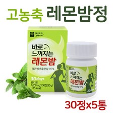 애플트리레몬밤