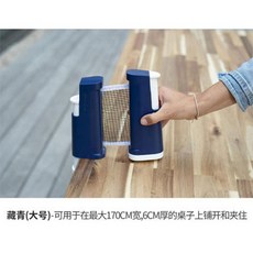 굿씽인디 디캐논 그물을 말다 네트지주 함 ROLLNETARTENGO, 큰사이즈 라지 네이비그레인 색상 작다