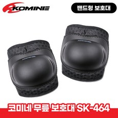 코미네sk-464 TOP01