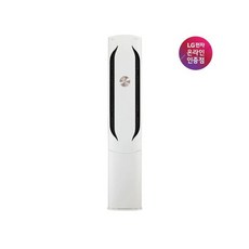 LG 공식판매점 휘센 스탠드형 에어컨 FQ17HCWWC1 /수도권설치/기본설치비포함, 매립배관, 매립배관