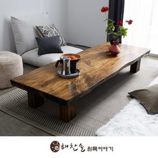 해찬솔원목이야기