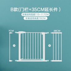 이지핏원목안전문