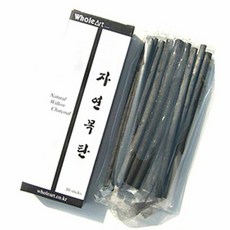 홀아트 자연목탄 10개입 1SET, 단품, 1개