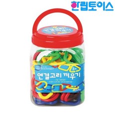 한립토이스도형고리