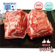 (당일출돼지) 캠핑가자! 숙성 냉장 양등심, 1개, 냉장 양등심1KG