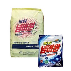 와우이엠가루비누