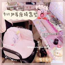 시나모롤쿠션