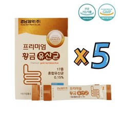 경남제약 요구르트맛 17종혼합유산균프롤린 초유분말 모유유래유산균 (30포5개)5개월분, 5개, 30포