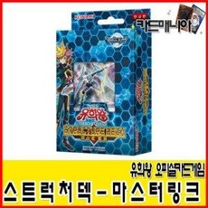 덱링크