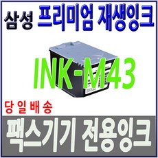 m378a1k43cb2-crc