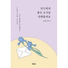 권수련요가책