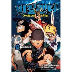 나의히어로아카데미아단행본