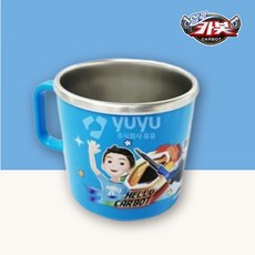 르번 아동용 헬로카봇 논슬립 스텐컵, 혼합색상, 1개, 220ml