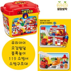 옥스포드소방구조대