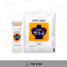 청정원 미원 맛소금 95g(용기형) + 250g(봉지형), 1개