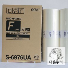 디지털인쇄기