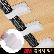 희구테크 3M 접착식 벨크로 케이블 정리, 02. 블랙, 20개