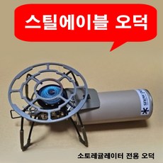 소토레귤레이터 TOP01